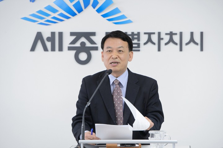 세종시, 세종 고용복지+센터 14일 착공