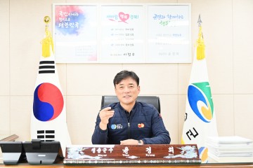 청송을 다르게! 바르게! 풍요롭게! 만들겠습니다!