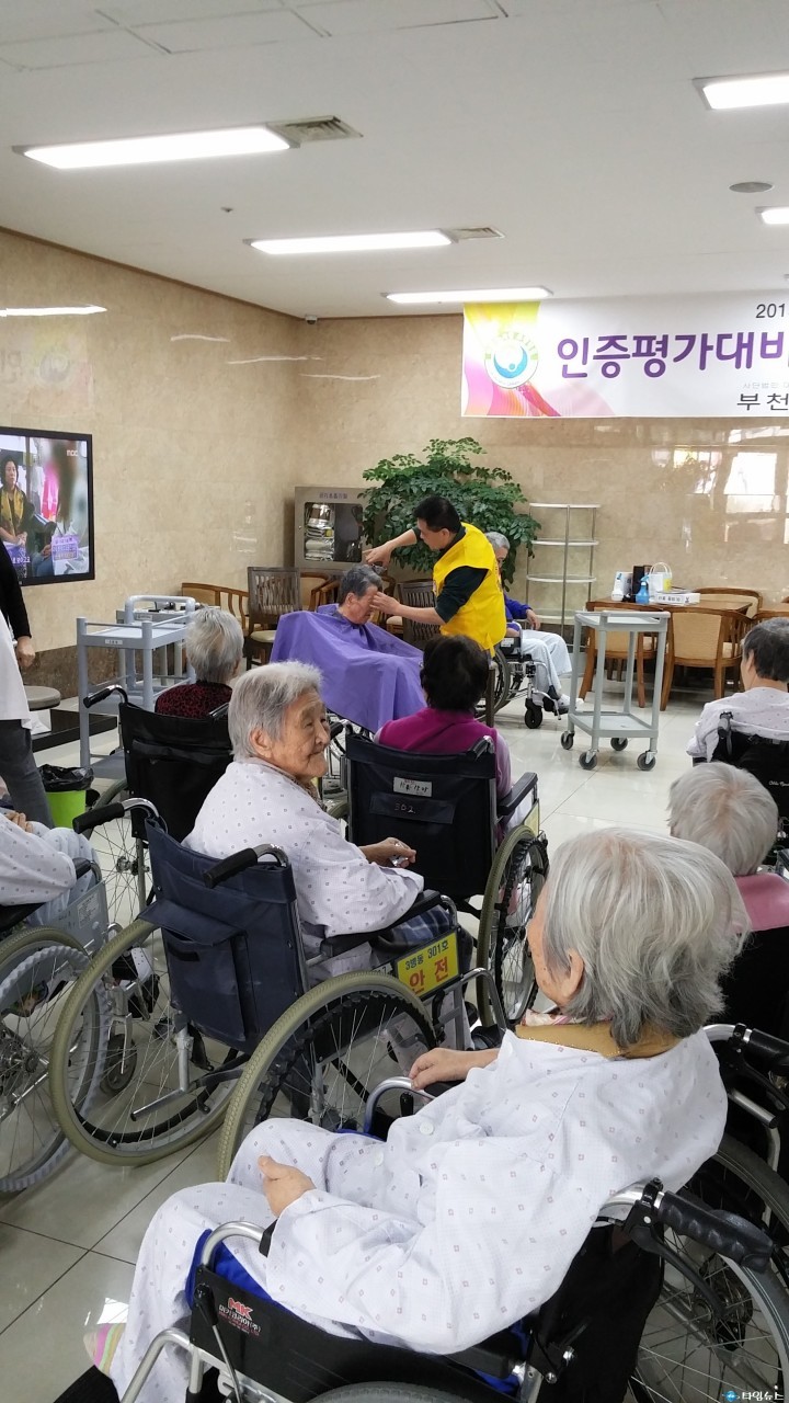 사)나눔의빛 봉사단 이미용 봉사진행