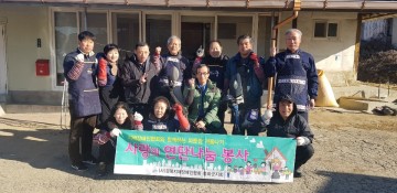 경북지체장애인협회 봉화군지회,[2018년 사랑의 연탄나누기 사업 실시