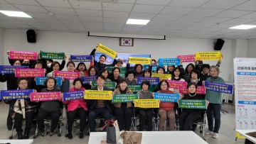 충주시, 농촌 여성 대상 근골격계 질환 예방 교육 실시