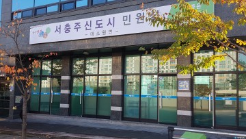 서충주신도시 민원실‘야간전입신고의 날’운영