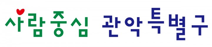 그대의 향기, 노래를 부른다.