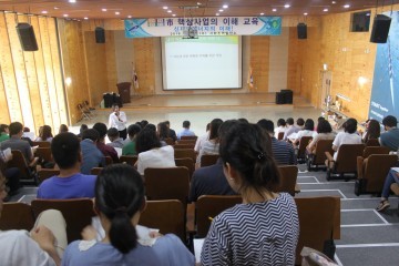 안산시 공직자『시 핵심사업의 이해』 교육 실시