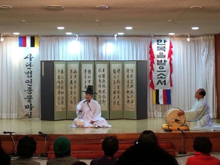 풍물마실 사랑나누기 국악콘서트 개최