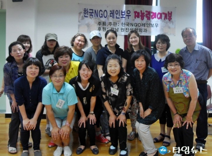 원미1동 자원봉사단 페이스페인팅 수료