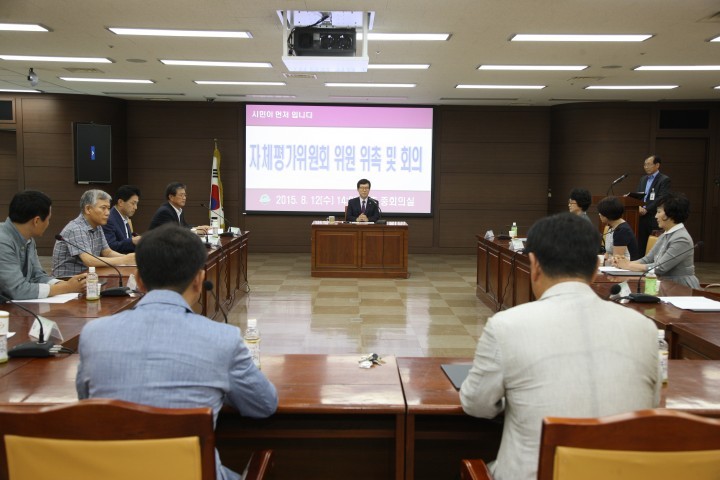사천시 자체평가위원회 재구성, 평가 체계 전면개편