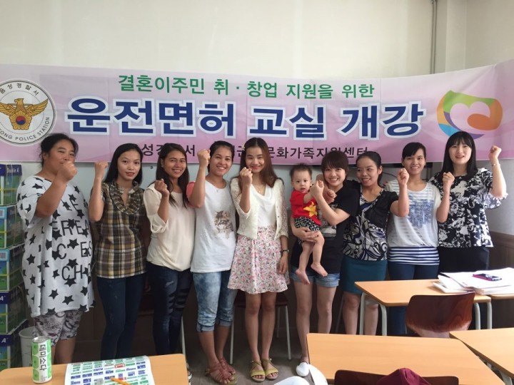 음성서, 선진 교통 문화 정착을 위한 외국인 운전면허교실 개강