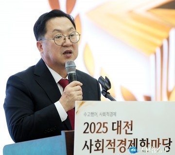 이장우 대전시장 “사회적경제, 도시혁신의 원동력…협동·혁신으로 대전경제 새 판을 열겠다”