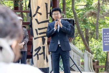 대전 대덕구, 전통문화 축제 ‘계족산 무제’ 성료