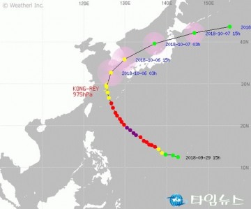 부산시, ‘콩레이’ 피해 예방 총력전…2년 전 ‘차바’와 유사