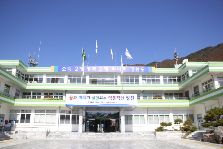 정선군, 농업인 안전공제 보험료 지원