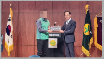 새마을 태안군지회 정정보도 "사실 다툼 아닌 압박 수단으로”, 언론중재위 신청 도마 위...