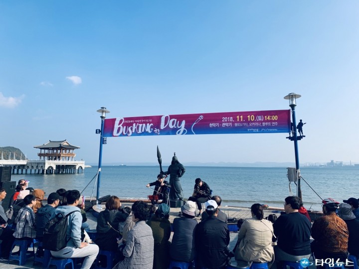 포항 거리공연 투어프로그램‘Busking 한 Day’호평 속 성료