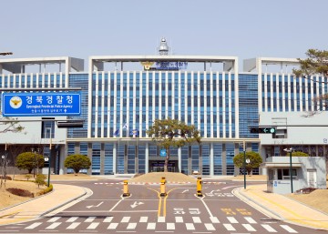 경북청 마약범죄수사대 온라인 마약류 유통 및 투약 사범 86명 검거