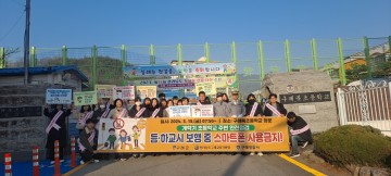 구례군, 개학기 어린이 교통안전 캠페인 전개  