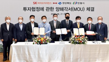 경북 북부지역, 이제 미래첨단산업 주요 생산거점으로