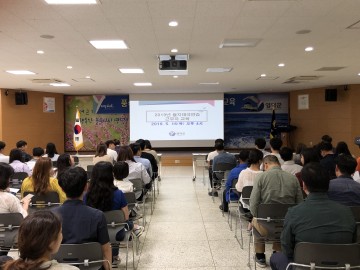 2019 영덕군 을지태극연습 근무자 교육