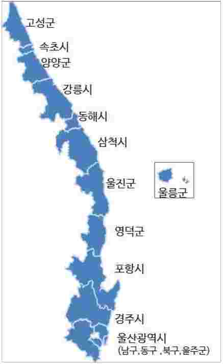 울산시, ‘동해안권 발전종합계획 변경(안) 공청회’ 개최
