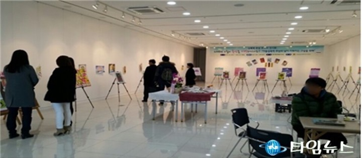 경주시 아동성폭력추방의 날 기념 포스터 전시회.