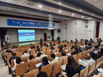 광주교육청, 중학교 1학년 대상 스마트기기 보급
