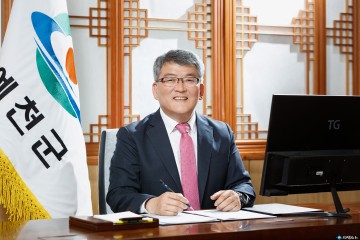 2023년 예천군수 신년사 