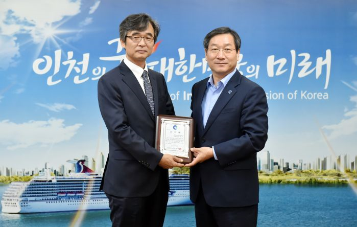 마이스산업 유공자 감사패 수여