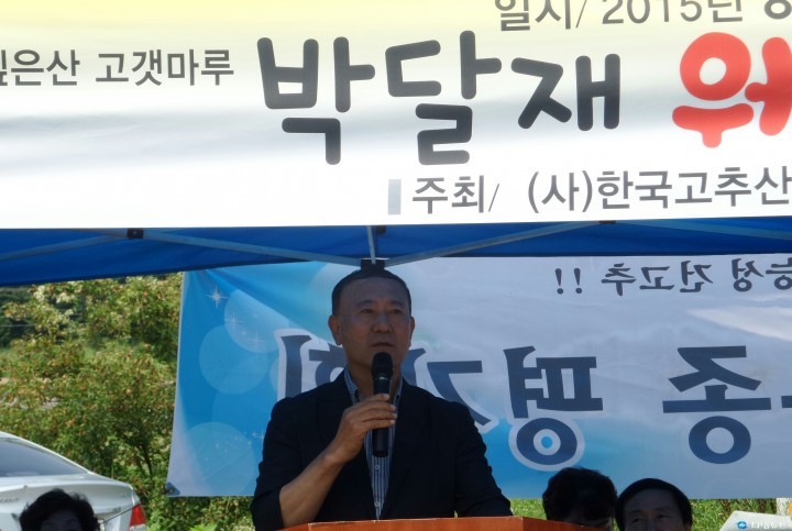제천봉양농협,혈당낮추는 당조건고추 품평회 