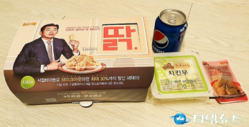  "가격인상 꼼수"BBQ, 치킨 가격 다시 내렸다더니