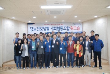 당뇨건강생활사회적협동조합 10만 회원 확보 박차