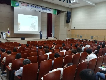 세종교육원, 2019 교육저작권 담당자 연수 실시