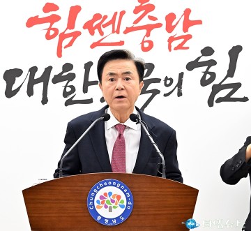 충남도 ‘정부예산 12조 시대’ 돌입…반도체·국방·해양바이오 대규모 반영