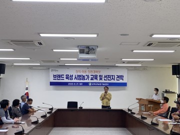 천적 이용 친환경 버섯 브랜드 개발 사업 박차