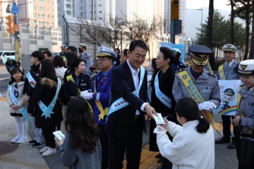 대전시, 새 학기 맞아 ‘아이 먼저’ 어린이 교통안전 합동캠페인 개최