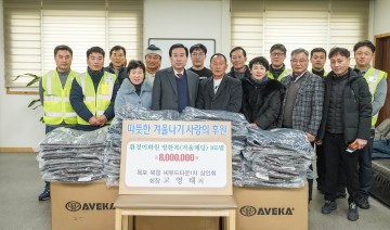 목포 북항 씨푸드타운 1차 상인회, 환경미화원 방한복 후원