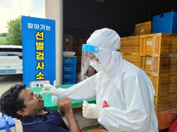 확진자 중 외국인 비율 증가 진단검사 당부하는 천안시