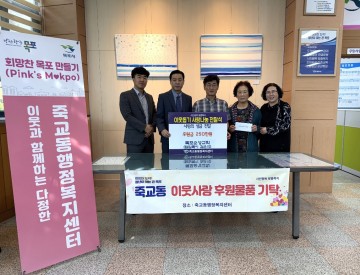 목포시 목포순성교회, 취약계층에 성금 전달  