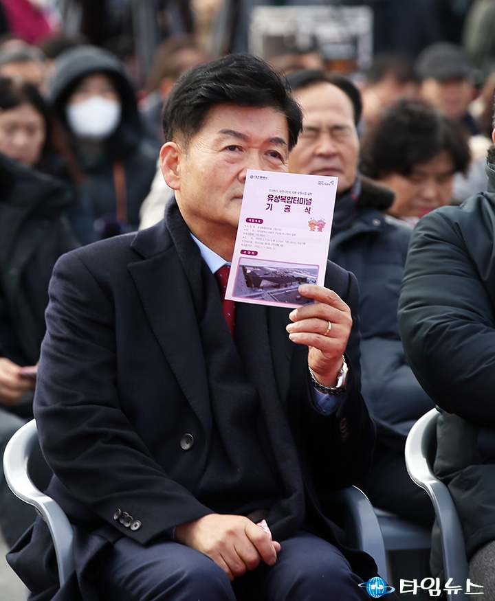 유성복합터미널 기공식에 참석한 김동수 유성구의회 의장
