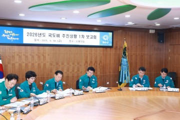 화순군, 2026년 국‧도비 확보 추진상황 1차 보고회 개최 
