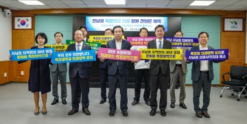 목포대, 전남권 의대 신설 대정부 공동건의문 발표