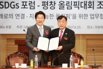  평창 올림픽의 성공과 지속가능발전을 위해 상호 협력