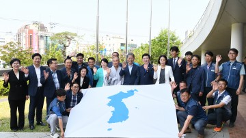 광주 서구청사에 한반도기 게양 !