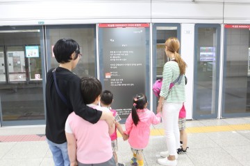 대전도시철도공사, 역사에 시(詩) 향기 가득!