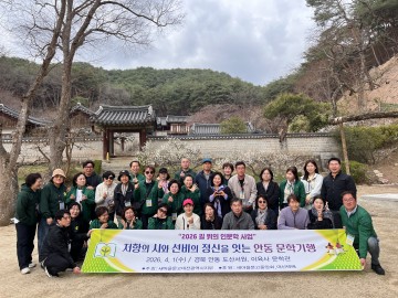 대전새마을문고, 안동 문학기행 실시…40명 참여