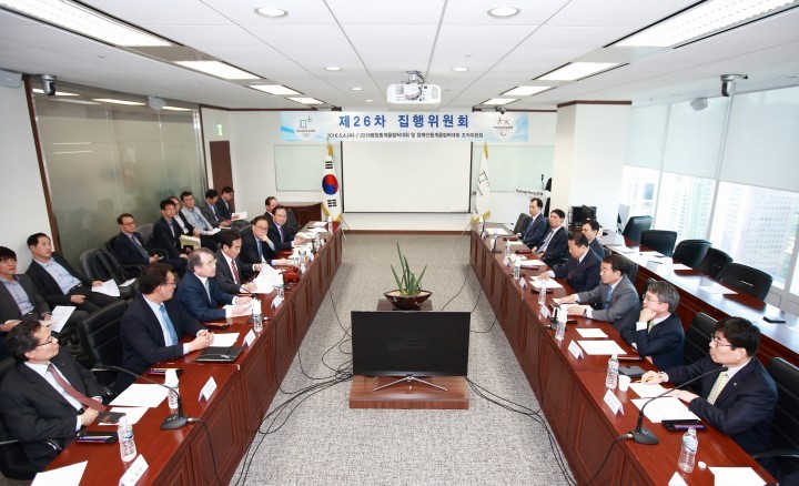 2018평창 동계올림픽대회 조직위원회 제26차 집행위원회 개최