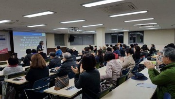부천시평생학습센터 인문학특강 ‘미래 비전 세우기’
