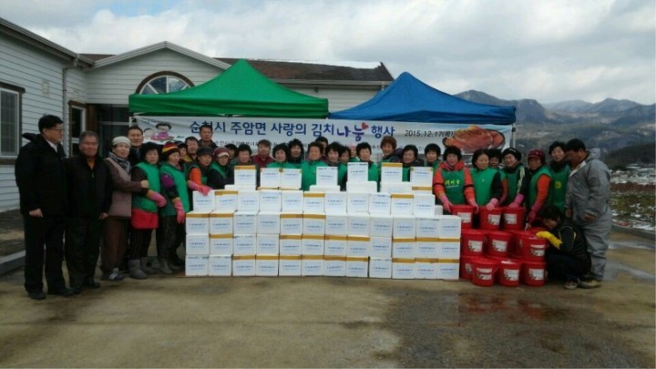 순천시 주암면, 사랑 듬뿍담은 김치 전달