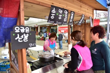 청송군, 진보 전통시장 화합 한마당 행사 열어 