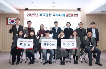 대전 서구, 적극행정 우수공무원 6명 선정…‘장태산 물빛거닐길’ 최고 평가