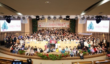 대전 유성구, 늘사랑교회로부터 사랑의 택배 전달받아